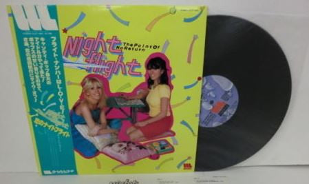 Release: The Point Of No Return-Vinyl-Japan-1982-LU27-1001-8300631