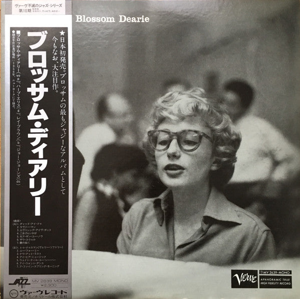 Release: Blossom Dearie-Vinyl-Japan-1979-MV 2639-8677467