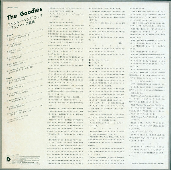 The Funky Gibbon