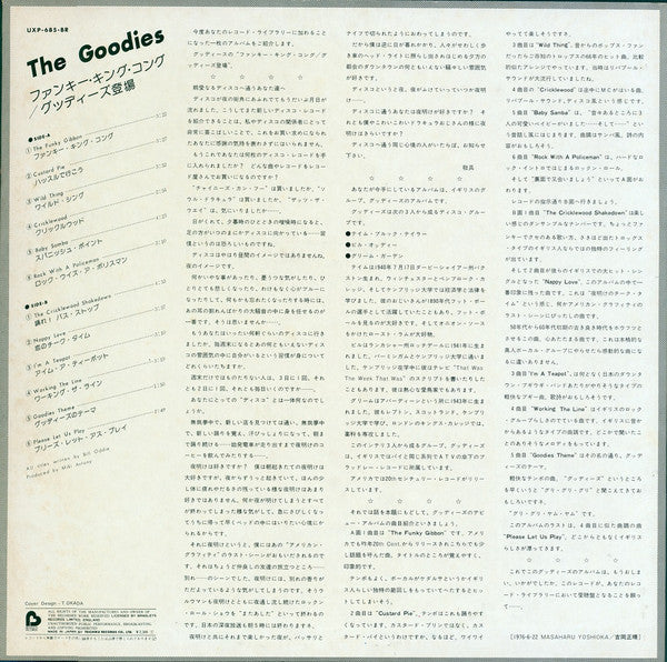 Master Release: The New Goodies L.P. by The Goodies