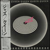 Queen - Jazz = ジャズ (Vinyl, LP, Album, Stereo) Very Good Plus (VG+) / Good Plus (G+)
