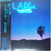 Momoe Yamaguchi - L.A. Blue = L・A・ブルー (Vinyl, LP, Album, Stereo) Very Good Plus (VG+) / Very Good Plus (VG+)