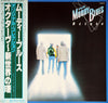 The Moody Blues - Octave (LP, Album, Reissue) - Very Good Plus (VG+) / Very Good (VG)