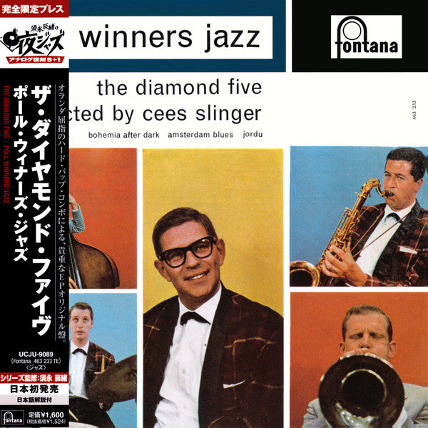 Release: Unknown Release-Vinyl-Japan-2007-UCJU-9089-2426262