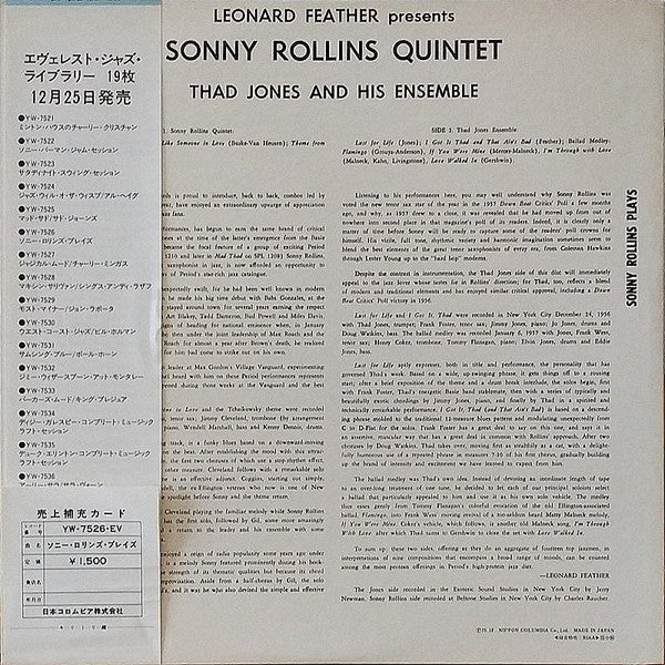 Sonny Rollins Plays