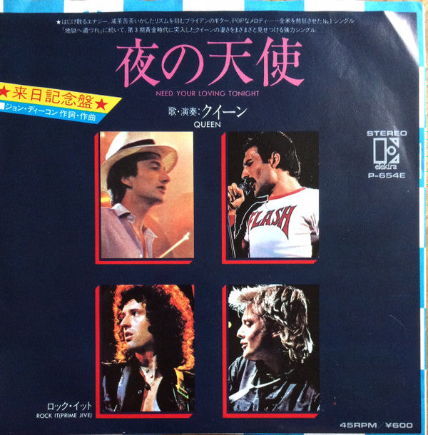 Master Release: Need Your Loving Tonight by Queen