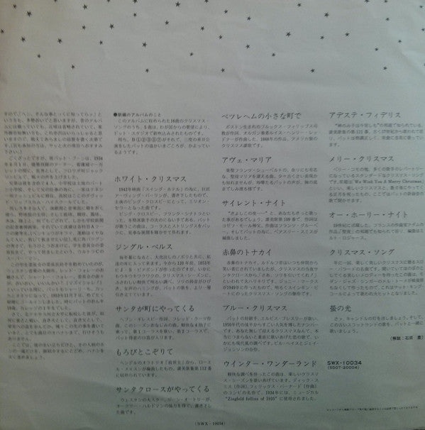 Christmas Songs Super Deluxe