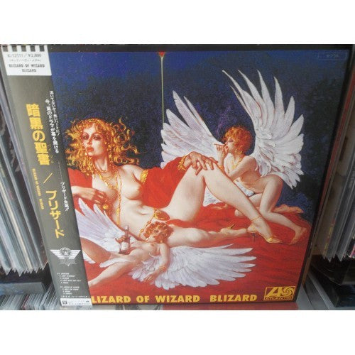 Release: Blizard Of Wizard-Vinyl-Japan-1984-K-12511-4051139