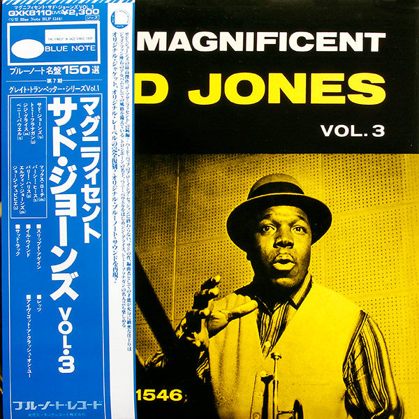 Release: The Magnificent Thad Jones Volume 3-Vinyl-Japan-1979-GXK 8110, BLP1546-9833777