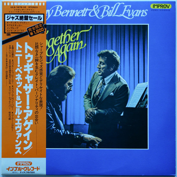 Release: Together Again-Vinyl-Japan-1978-ULS-1679-VE-8262074