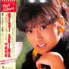 Akina Nakamori - Best Akina メモワール (Vinyl, LP, Compilation, Stereo) Very Good (VG) / Very Good (VG)