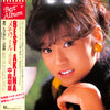 Akina Nakamori - Best Akina メモワール (Vinyl, LP, Compilation, Stereo) Good Plus (G+) / Good Plus (G+)