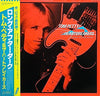 Tom Petty And The Heartbreakers - Long After Dark (LP, Album) - Very Good Plus (VG+) / Very Good (VG)