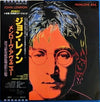 John Lennon - Menlove Ave (LP, Album) - Very Good Plus (VG+) / Very Good Plus (VG+)