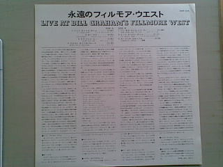 Live At Bill Graham's Fillmore West