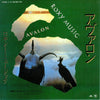 Roxy Music - Avalon (7