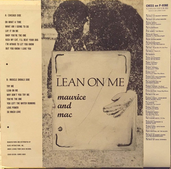 Master Release: Lean On Me by Maurice & Mac