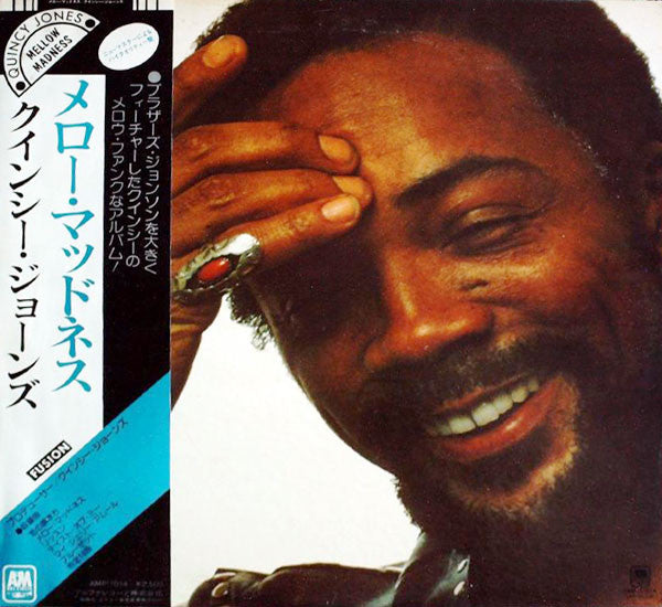 Release: Mellow Madness-Vinyl-Japan-1979-AMP-7014-3820441