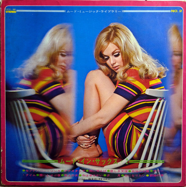 Mood In Sax 2 = ムード・イン・サックス 2