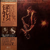 John Coltrane - The Other Village Vanguard Tapes (2xVinyl, LP, Album) Very Good Plus (VG+) / Very Good Plus (VG+)