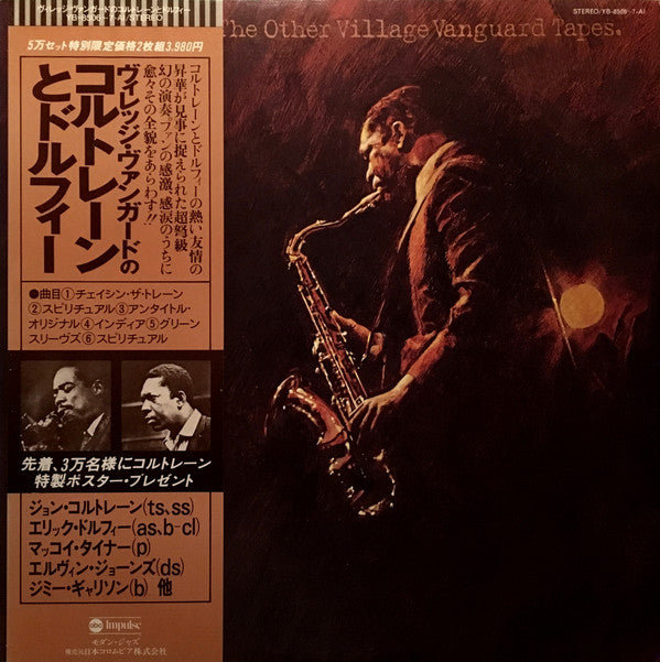 The Other Village Vanguard Tapes
