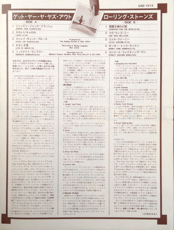 Get Yer Ya-Ya's Out! - The Rolling Stones In Concert