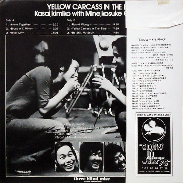 Yellow Carcass In The Blue