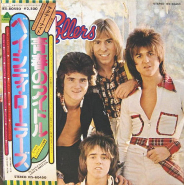 Master Release: Wouldn't You Like It? by Bay City Rollers