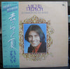 Michel Delpech - La Maison Est En Ruine (LP, Album, Promo, Reissue) - Very Good Plus (VG+) / Very Good Plus (VG+)