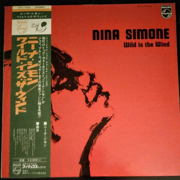 Release: Wild Is The Wind-Vinyl-Japan-1972-SFX-7432-8140362