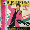 Shakin' Stevens - You Drive Me Crazy (LP, Compilation) - Very Good (VG) / Very Good (VG)