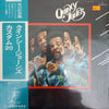Quincy Jones - Custom 20 (Vinyl, LP, Compilation) Very Good Plus (VG+) / Very Good Plus (VG+)