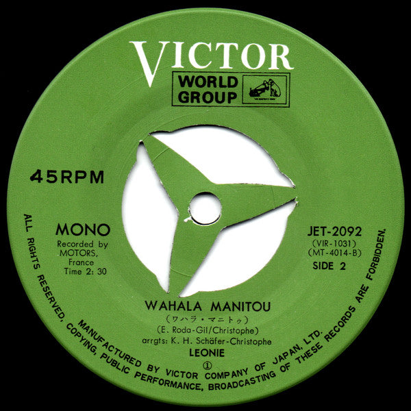 夢のアラバマ = En Alabama