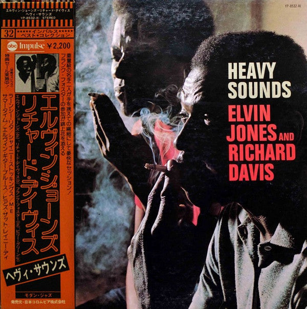 Release: Heavy Sounds-Vinyl-Japan-1976-YP-8532-AI, YP-8532-AI-4667579