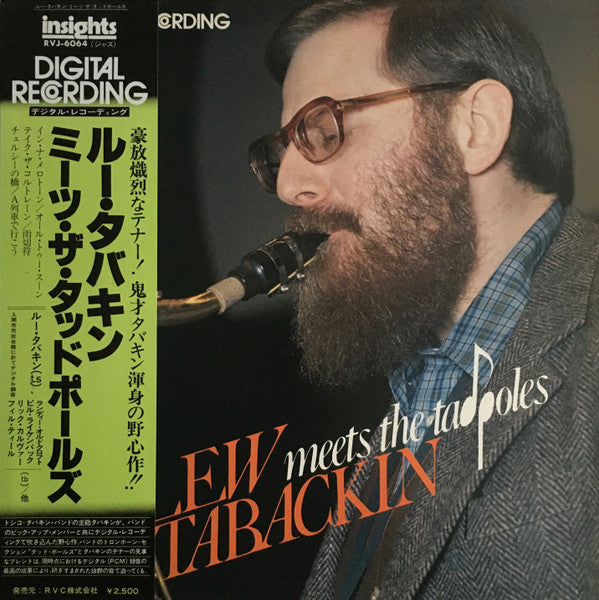 Release: Unknown Release-Vinyl-Japan-1979-RVJ-6064-5929286