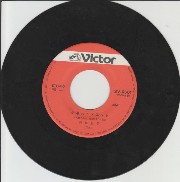 さよならの挽歌