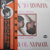 Shirley Brown - Woman To Woman (LP, Album, Limited Edition) - Very Good (VG) / Very Good (VG)