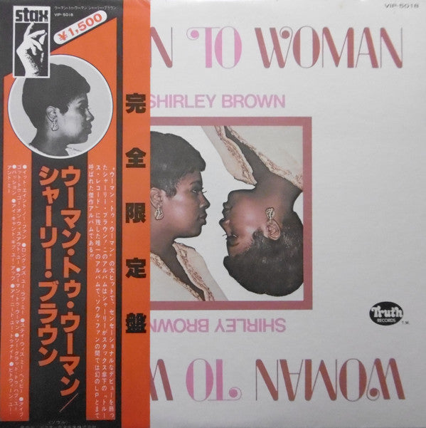 Woman To Woman