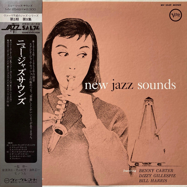Release: New Jazz Sounds-Vinyl-Japan-1976-MV 2549-5541874
