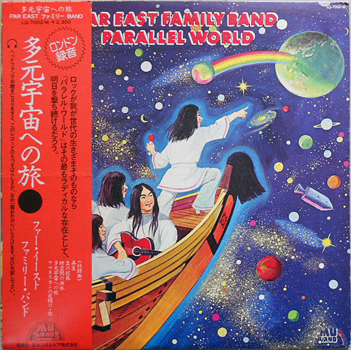 Release: Parallel World-Vinyl-Japan-1976-LQ-7002-M-4487226