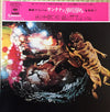 Santana - Santana III (Vinyl, LP, Album) Very Good (VG) / Very Good (VG)