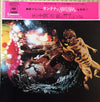 Santana - Santana III (LP, Album) - Very Good (VG) / Good Plus (G+)