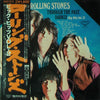 The Rolling Stones - Through The Past, Darkly (Big Hits Vol. 2) (Vinyl, LP, Compilation, Reissue, Stereo) Good Plus (G+) / Very Good Plus (VG+)