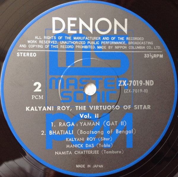 The Virtuoso Of Sitar Vol. II = シタールの芸術 (第2集)