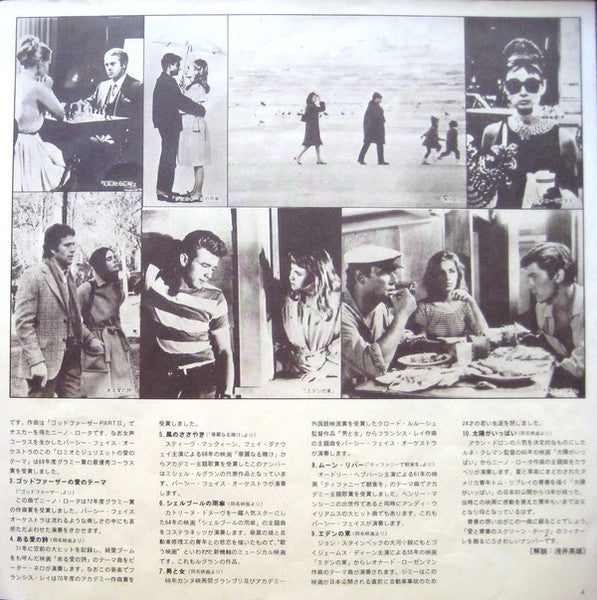 Love Themes From Movies