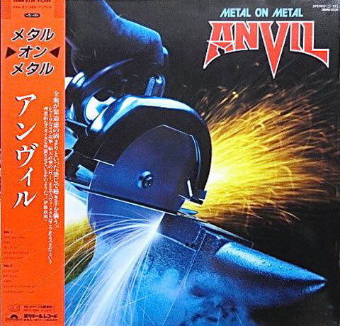 Master Release: Metal On Metal by Anvil