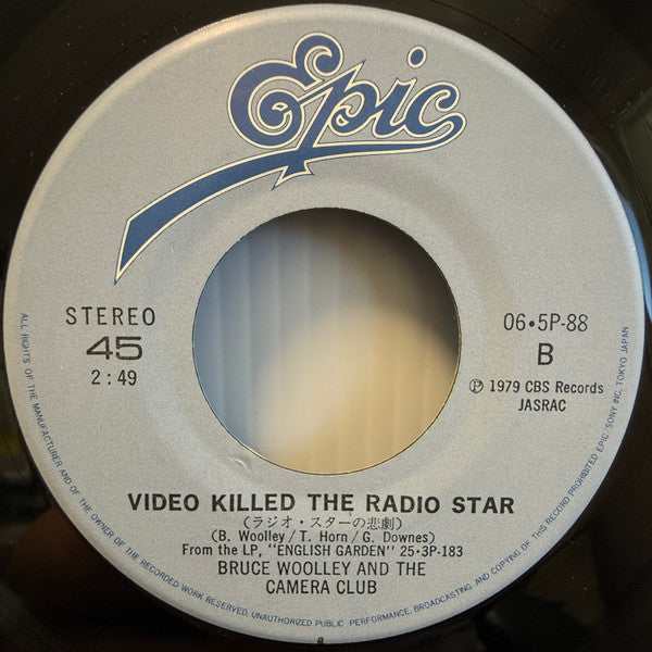 クリン・クリン = Clean / Clean