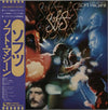Soft Machine - Softs (LP, Album) - Very Good Plus (VG+) / Very Good Plus (VG+)
