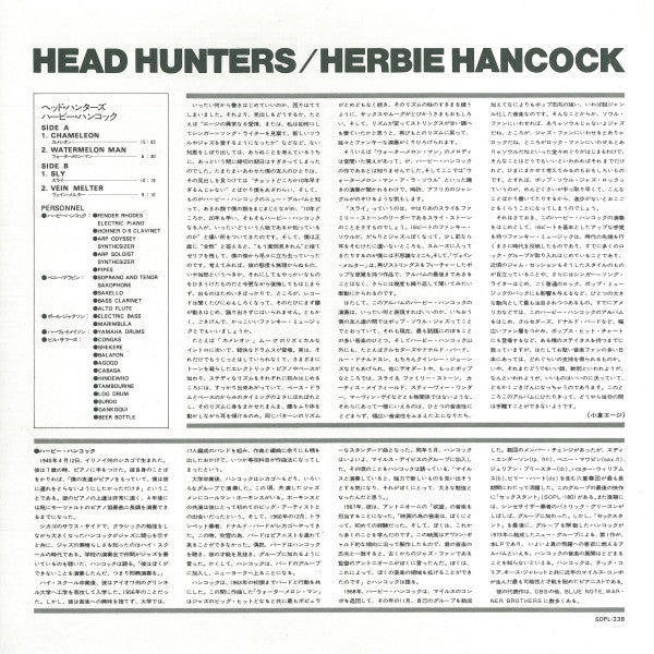 Head Hunters