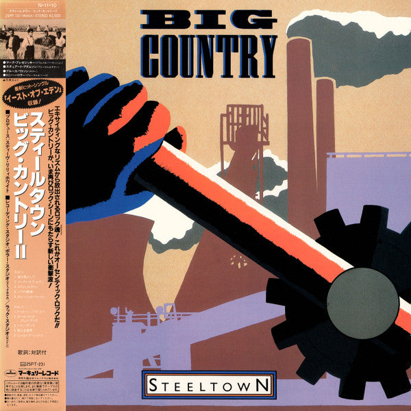 Release: Steeltown-Vinyl-Japan-1984-25PP-141-5069047